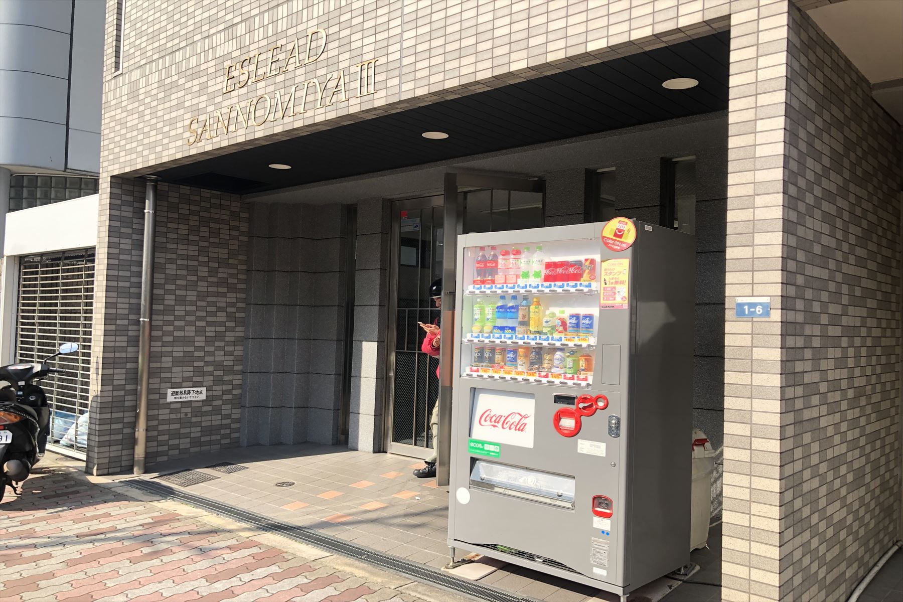 エントランス