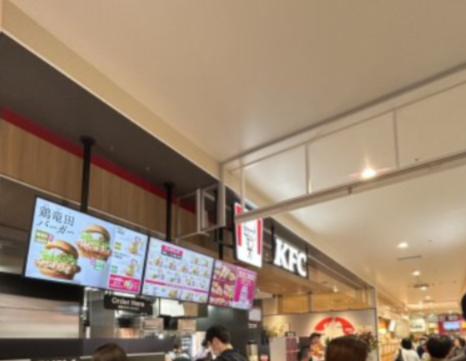 飲食店　KFC（飲食店）まで1279m
