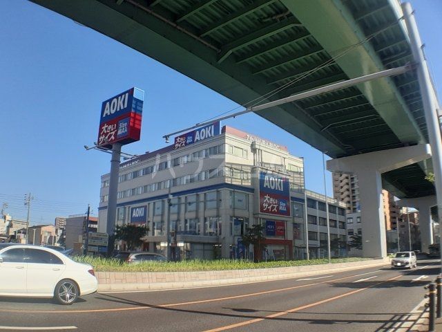その他　ＡＯＫＩ名古屋浄心総本店（その他）まで571m