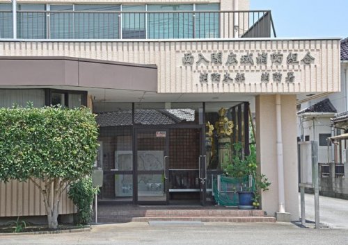 その他　西入間広域消防組合（その他）まで2284m