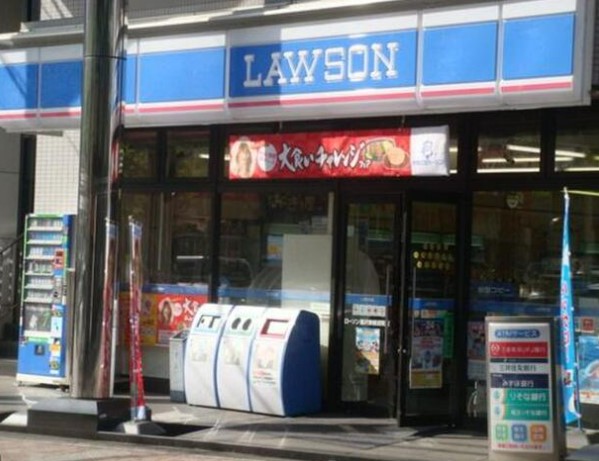 コンビニ　ローソン 新宿若松町店（コンビニ）まで319m