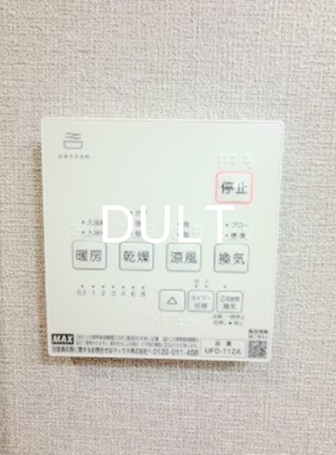 その他設備　浴室乾燥機操作パネルです。