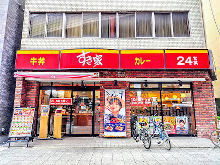 飲食店　すき家 桜川駅前店（飲食店）まで350m