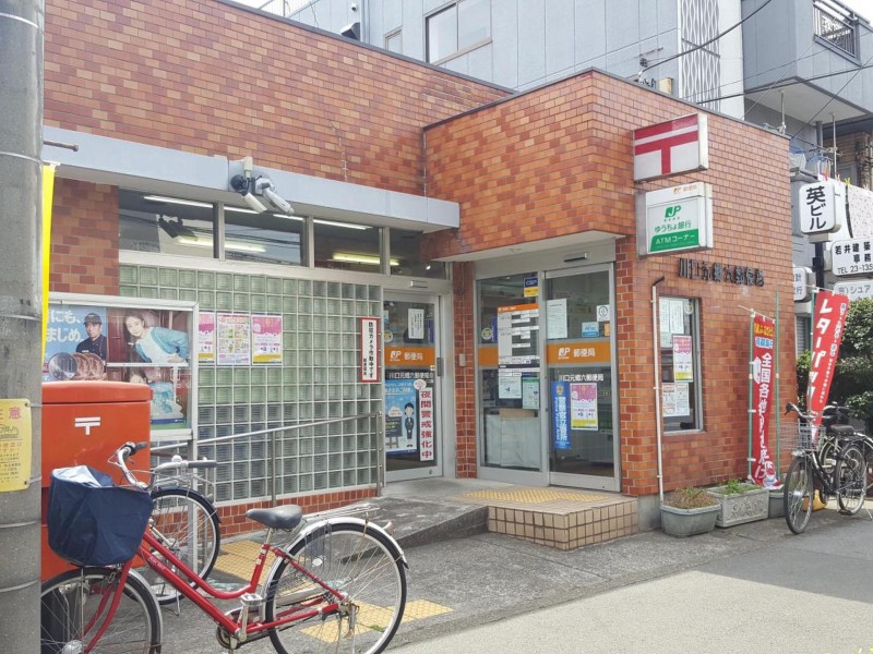 郵便局　川口元郷郵便局（郵便局）まで637m