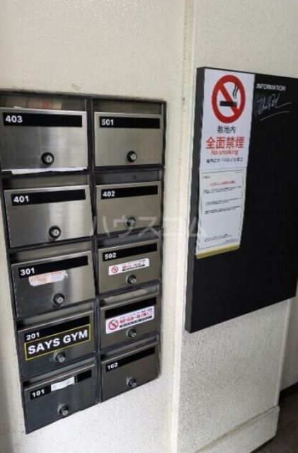 その他共有部分