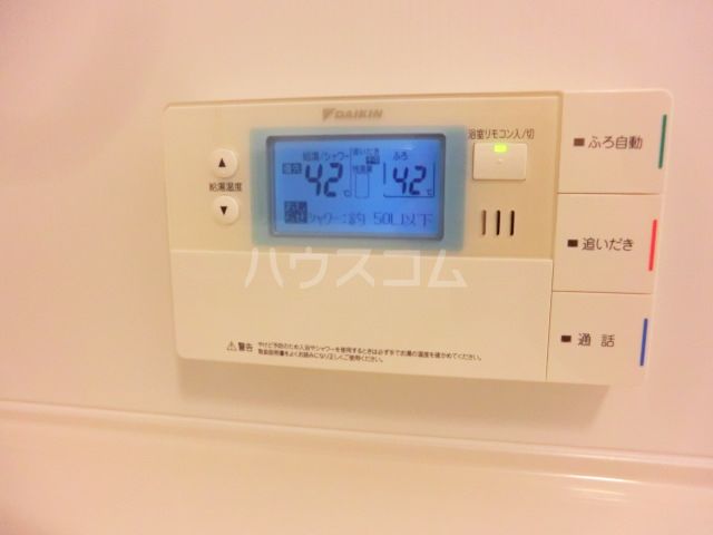 グランドールのその他写真