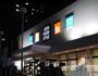 スーパー　イオンフードスタイル 摂津富田店（スーパー）まで1068m