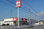スーパー　alzo(アルゾ) 飯塚幸袋店（スーパー）まで631m