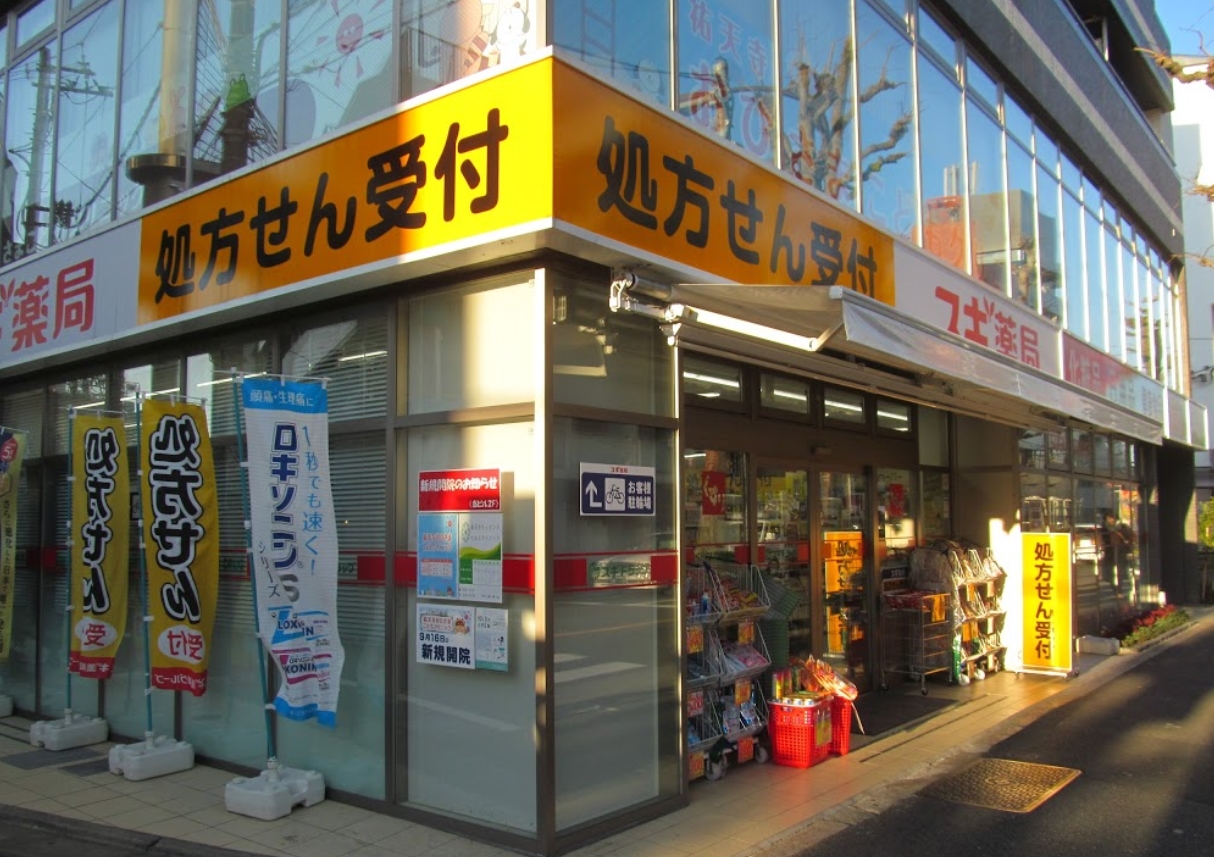 ドラックストア　スギ薬局祐天寺店（ドラッグストア）まで413m