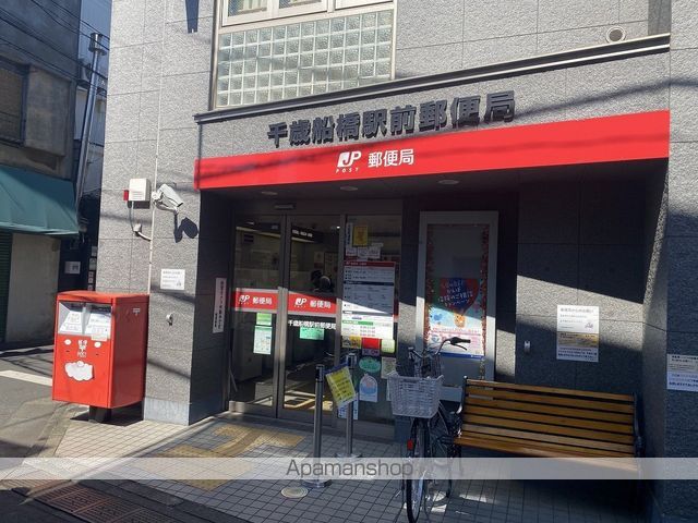 郵便局　千歳船橋駅前郵便局（郵便局）まで1431m