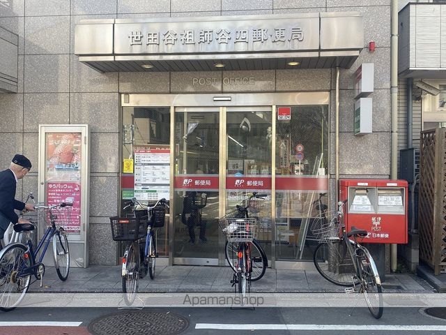 郵便局　世田谷祖師谷四郵便局（郵便局）まで1372m