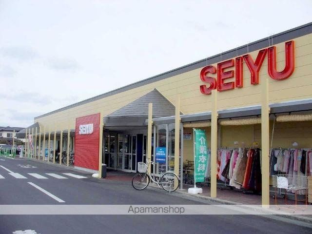 その他　西友島内店（その他）まで833m