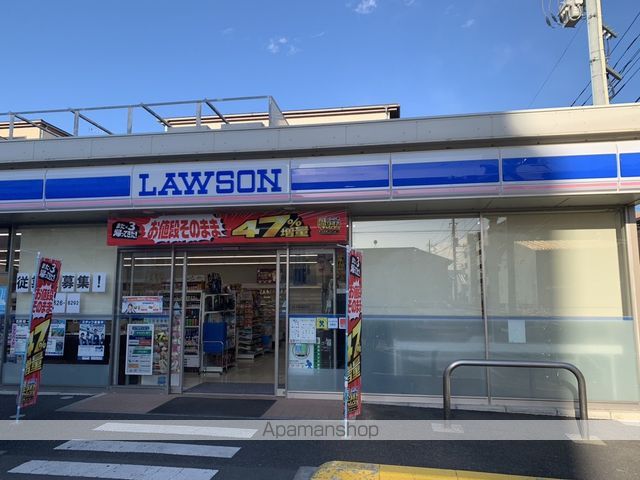 コンビニ　ローソン白幡四丁目店（コンビニ）まで1700m