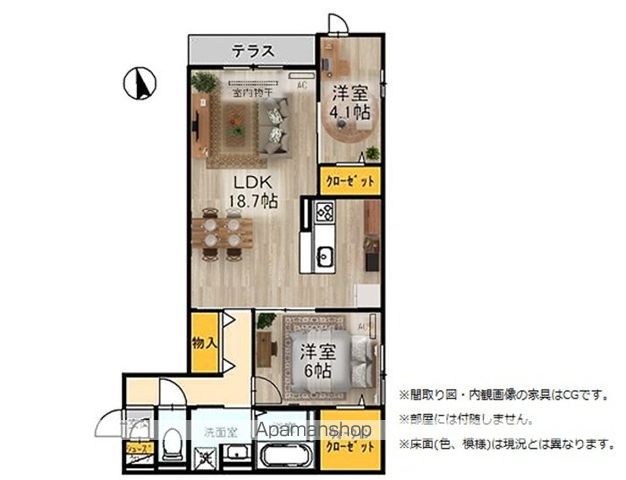その他部屋・スペース　その他部屋・スペース