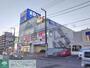 ショッピングセンター　エディオン日吉店（ショッピングセンター）まで1800m