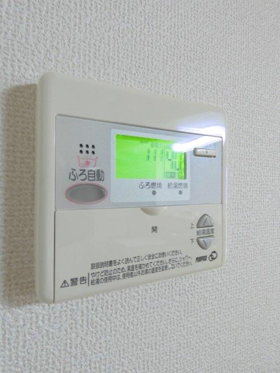 その他設備　図面と現状に相違がある場合には現状を優先