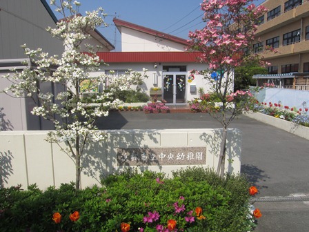 幼稚園・保育園　浜松中央幼稚園（幼稚園・保育園）まで812m