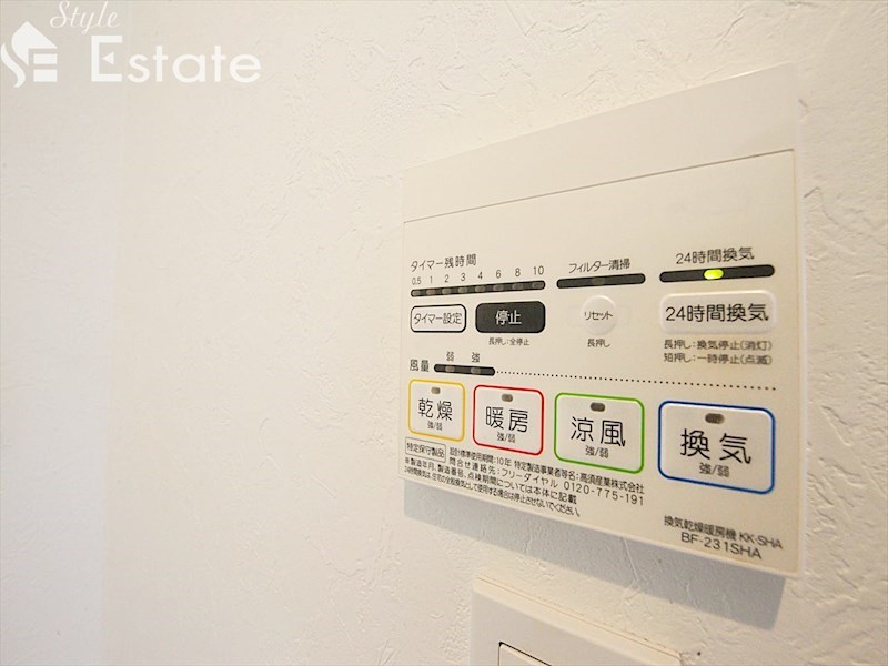 その他設備　浴室乾燥機