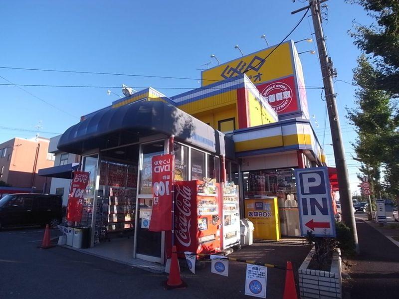 その他　GEO名古屋高畑店（その他）まで910m