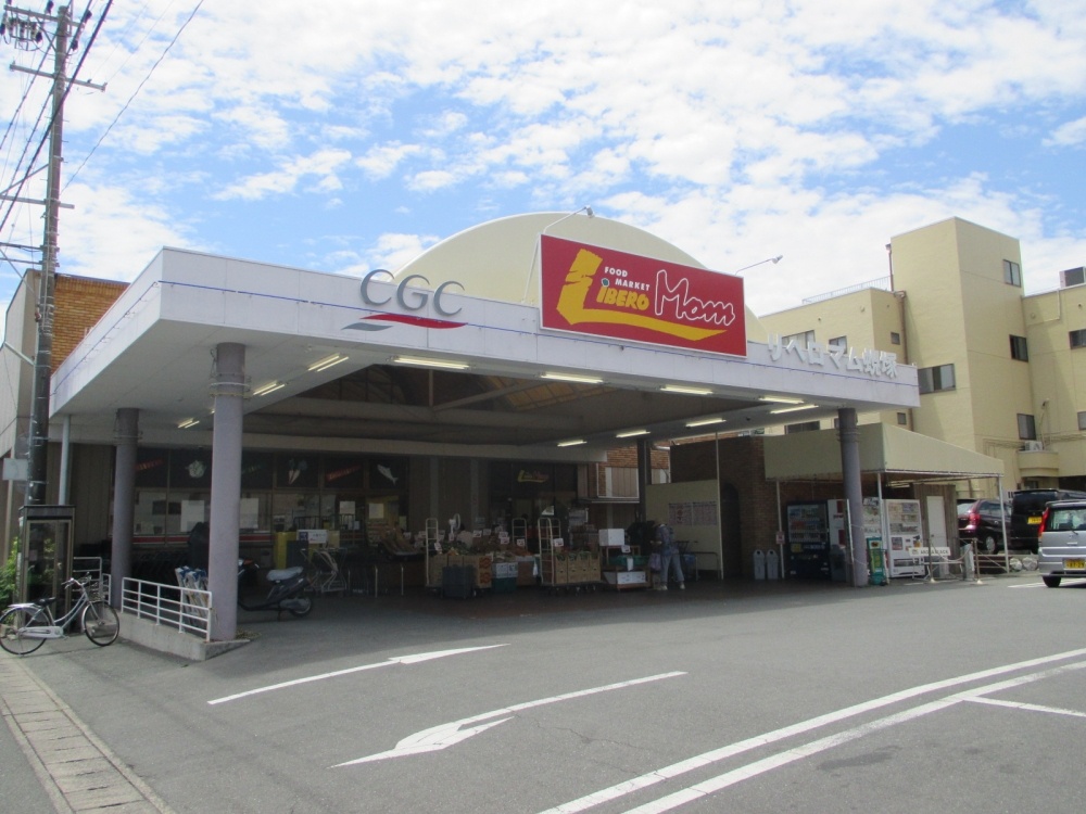 スーパー　リベロマム（スーパー）まで498m