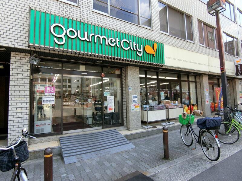 スーパー　グルメシティ南森町店（スーパー）まで410m