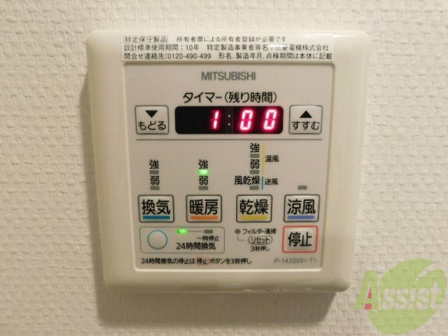 その他設備　浴室乾燥機も完備。