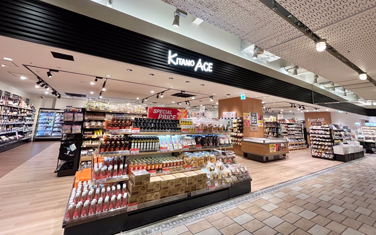 スーパー　KITANO　ACE　CIAL桜木町店（スーパー）まで562m