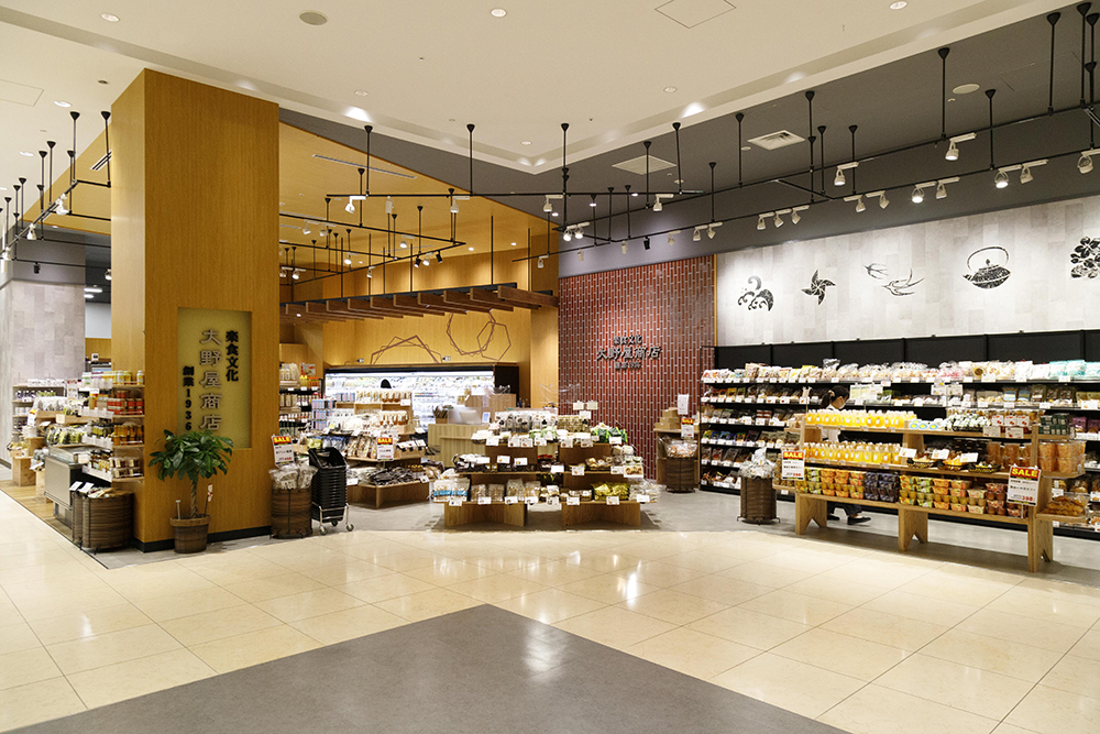 スーパー　大野屋商店桜木町コレットマーレ店（スーパー）まで404m
