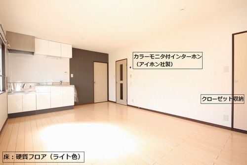 おうぎハイツAの居間写真