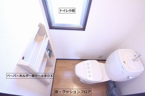 おうぎハイツAのトイレ写真