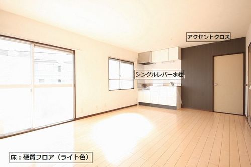 おうぎハイツAの居間写真