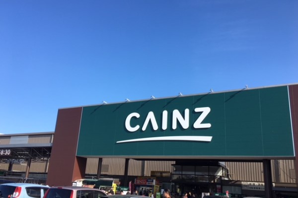 ホームセンター　カインズ小山店（ホームセンター）まで160m