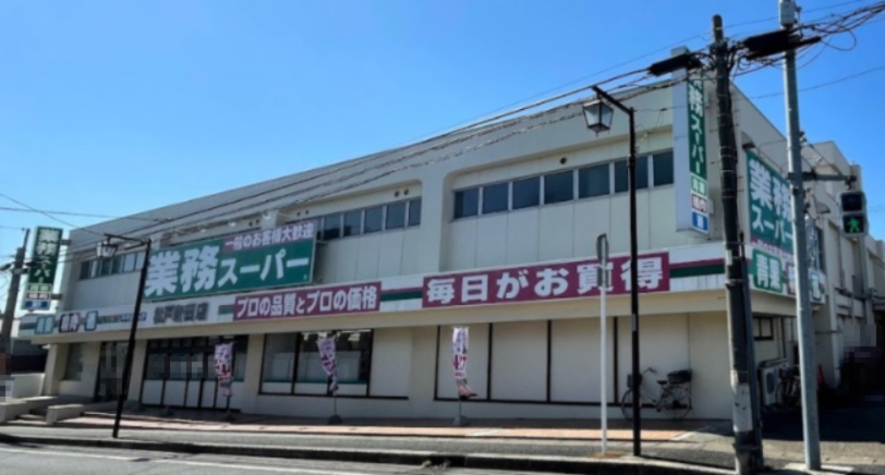 その他　業務スーパー 松戸新田店（その他）まで372m