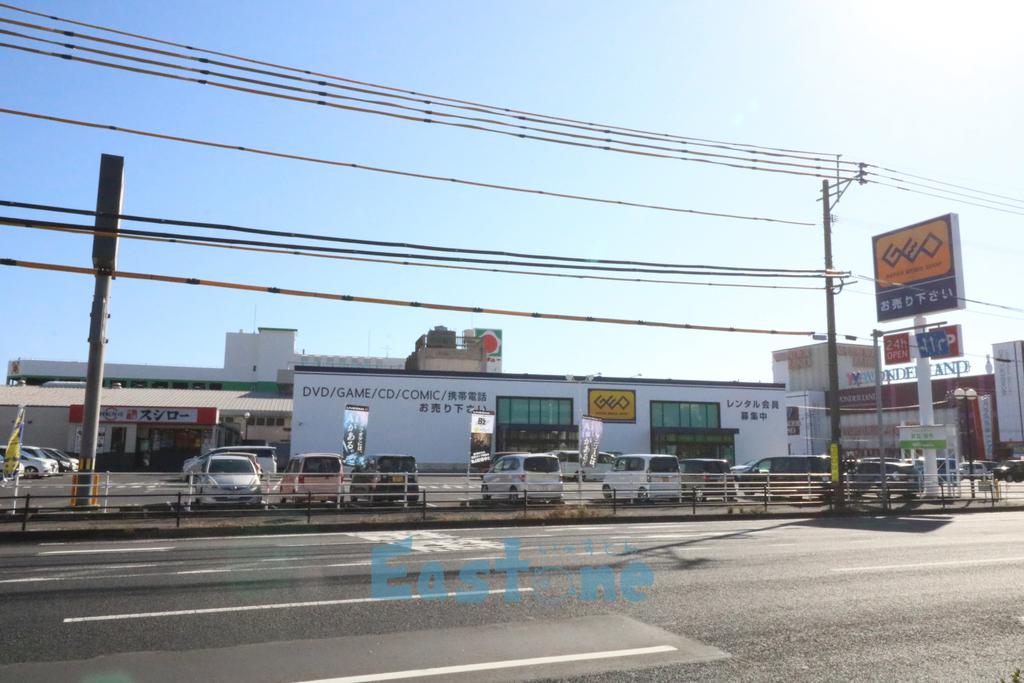 レンタルビデオ　ゲオ鹿児島新栄店（レンタルビデオ）まで862m