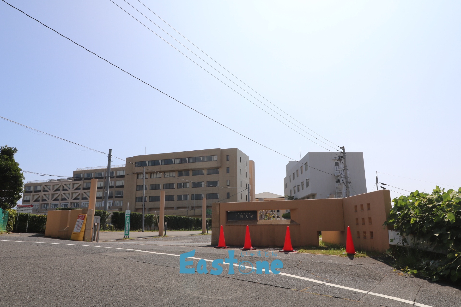 大学・短大　私立志學館大学（大学・短大）まで1228m