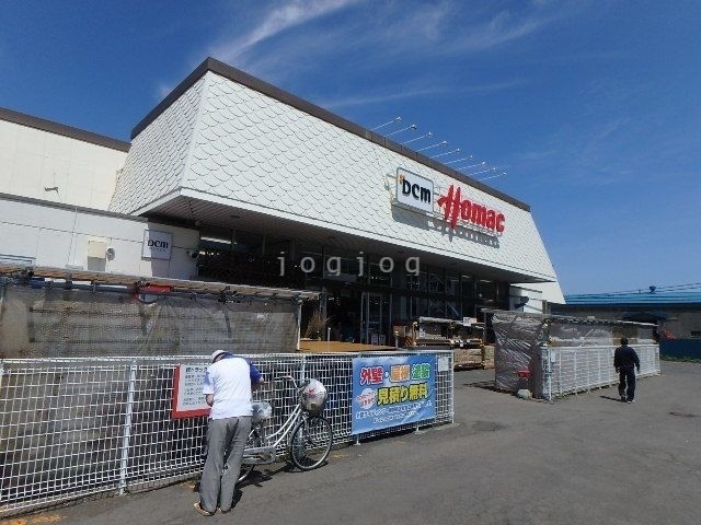 【札幌市東区本町二条のアパートのホームセンター】