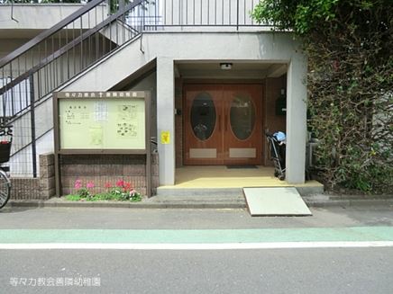 【クレオ尾山台の幼稚園・保育園】