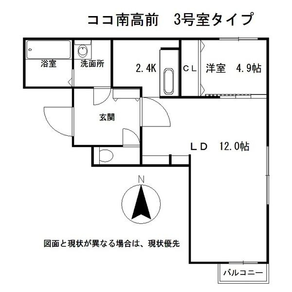 札幌市中央区南十六条西のマンションの間取り