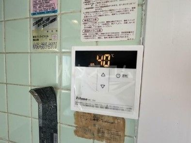 【横浜市港南区大久保のマンションのその他】