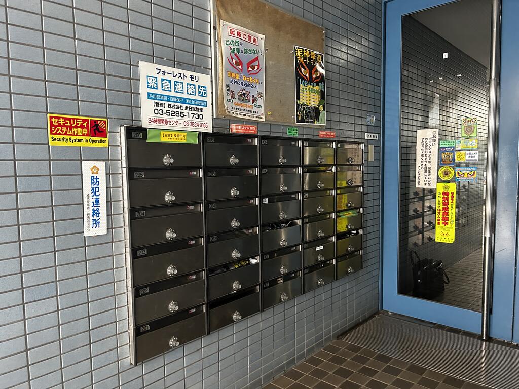 その他共有部分　集合ポスト