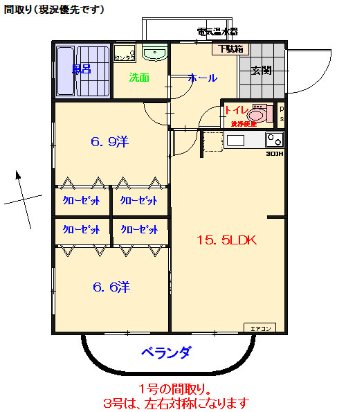 Ｂｒｉｌｌａｎｔｅ広の間取り