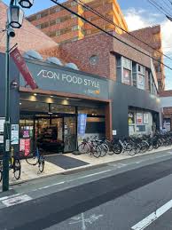 スーパー　ダイエー三軒茶屋店（スーパー）まで270m
