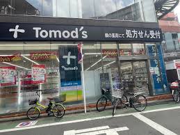 ドラックストア　トモズ三軒茶屋店（ドラッグストア）まで196m