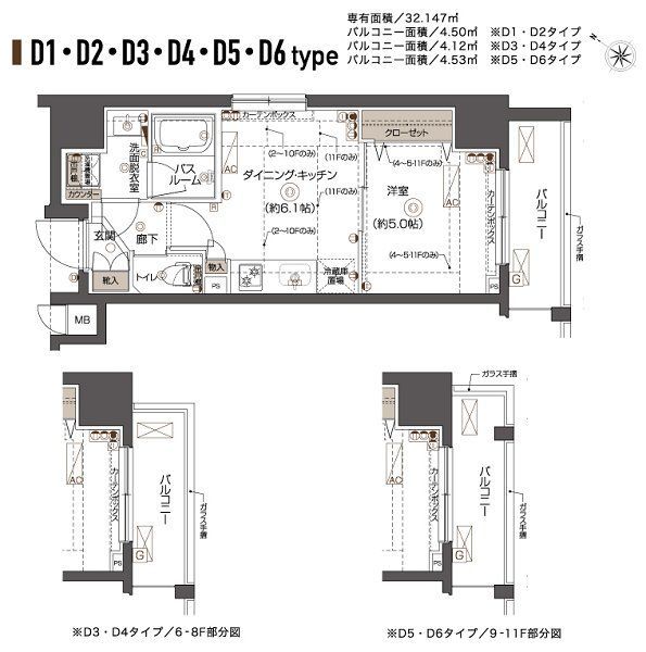 品川区荏原のマンションの間取り