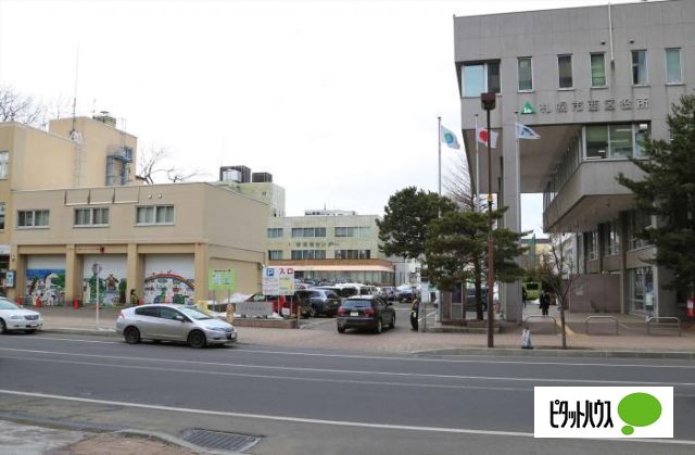 【札幌市西区琴似二条のマンションの役所】