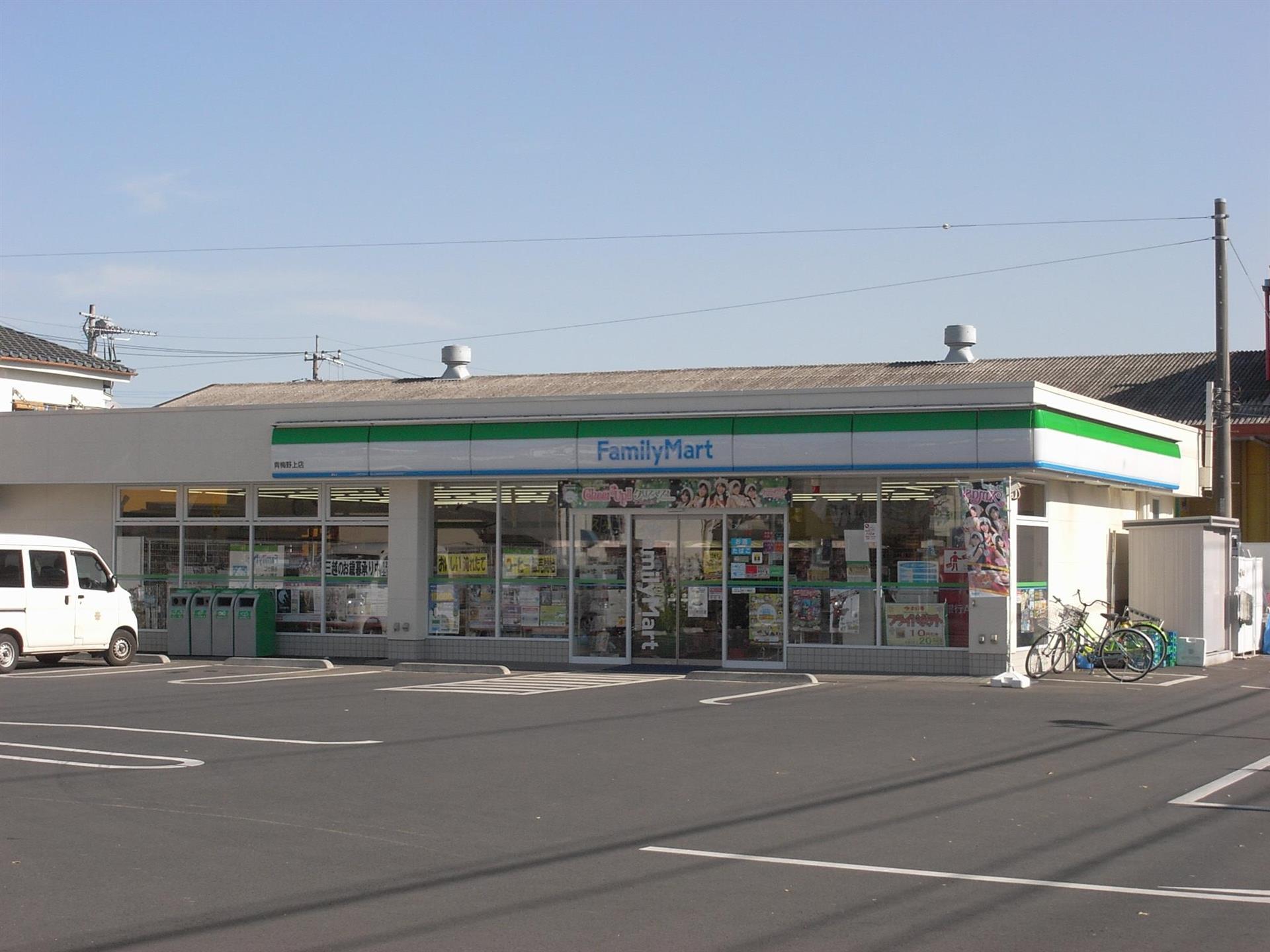 コンビニ　ファミリーマート青梅野上店（コンビニ）まで350m