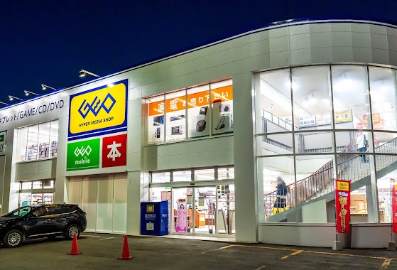 レンタルビデオ　ゲオ千歳駅前店（レンタルビデオ）まで436m