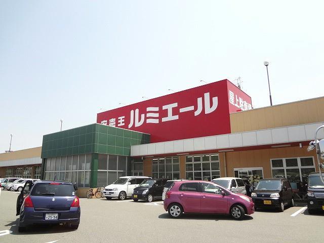スーパー　ルミエール水巻店（スーパー）まで420m