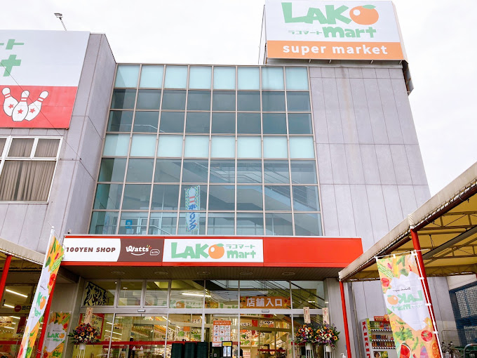 コンビニ　ラコマート武里店（コンビニ）まで0m