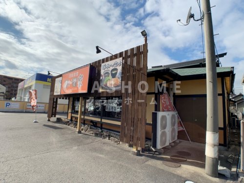 飲食店　あいそ家 東浦店（飲食店）まで722m